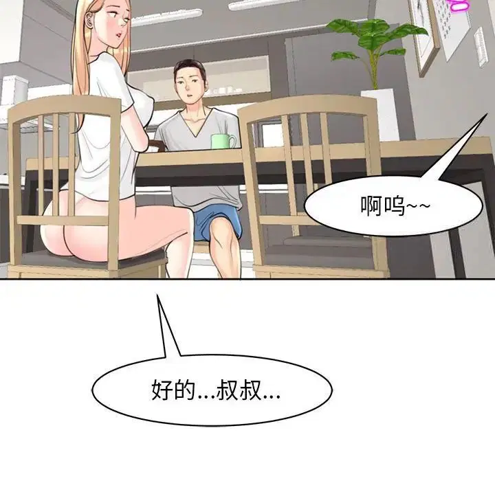 第6話