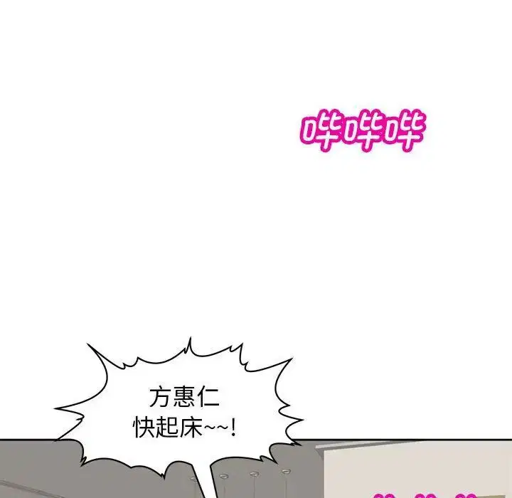 第6話