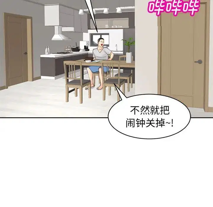 第6話
