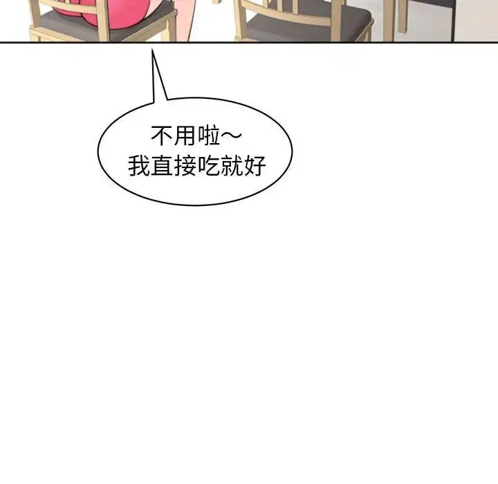 第6話