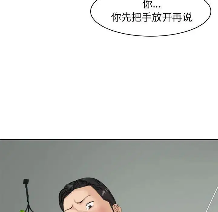 第6話