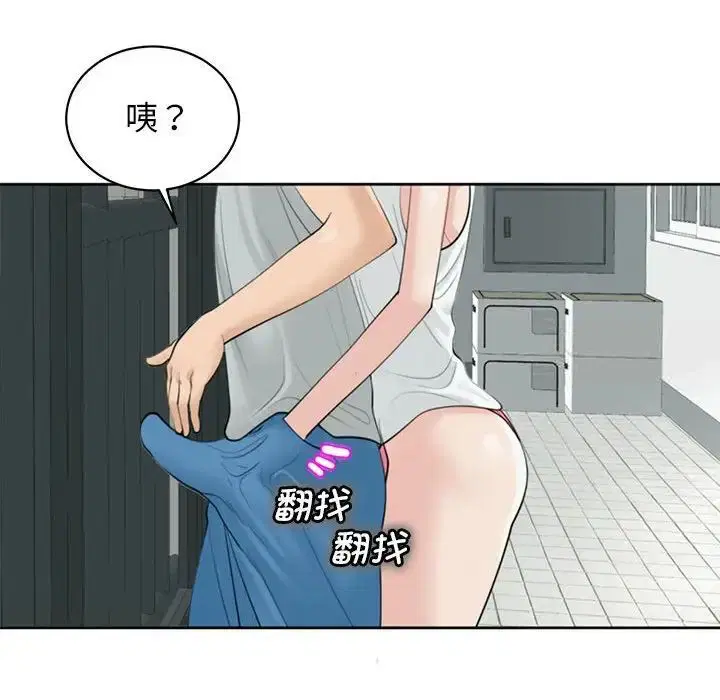 第6話