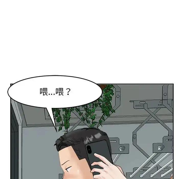 第6話