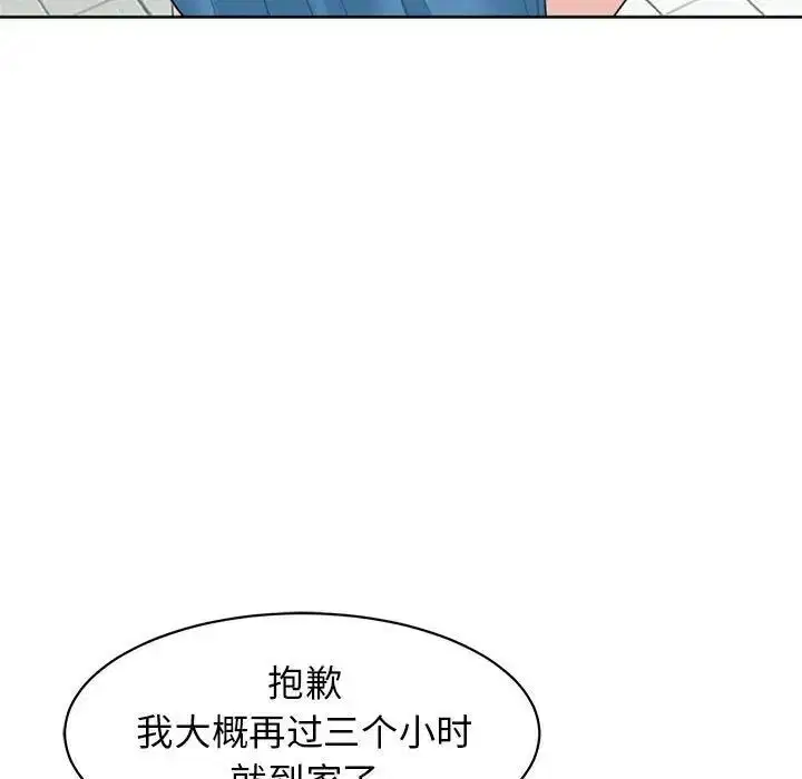 第6話