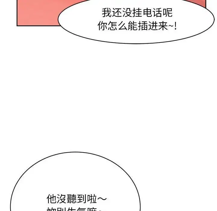第6話
