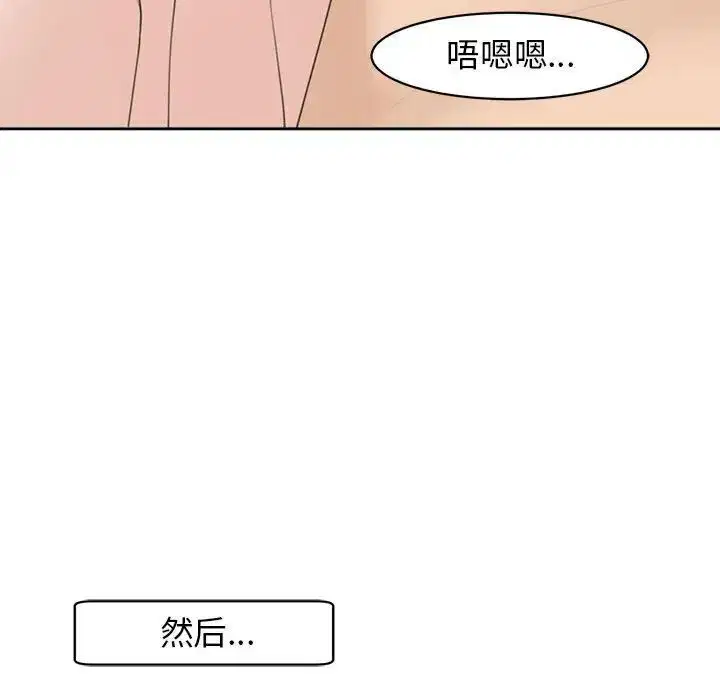 第7話