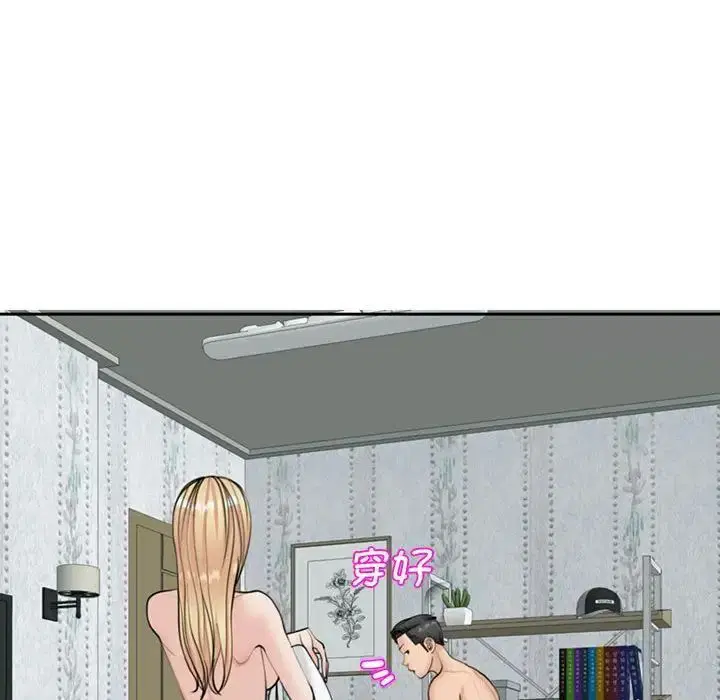 第7話