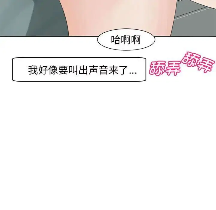 第7話