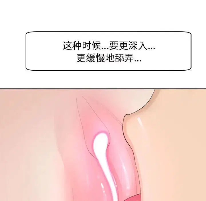 第7話