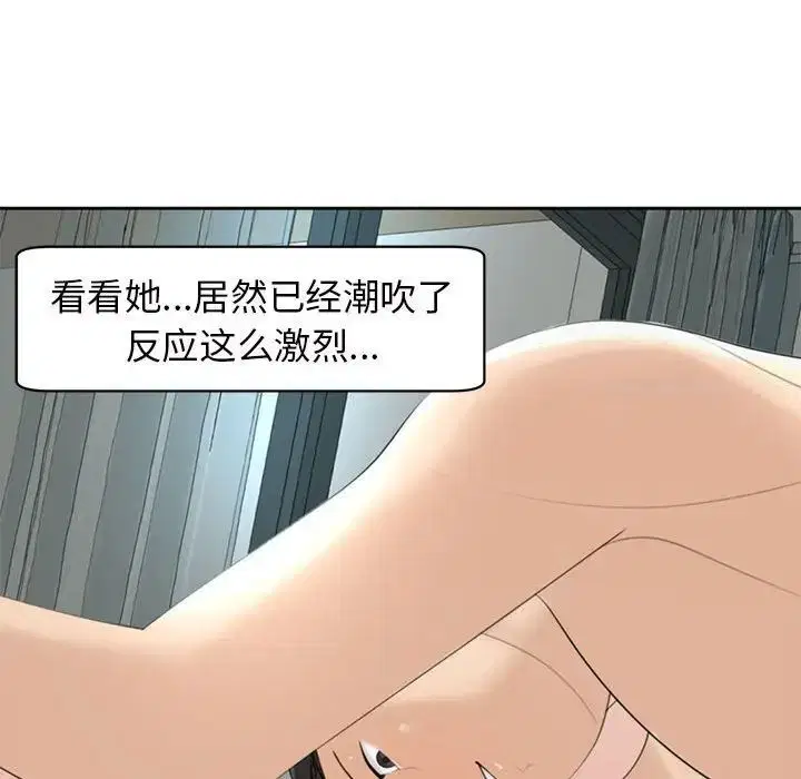 第7話