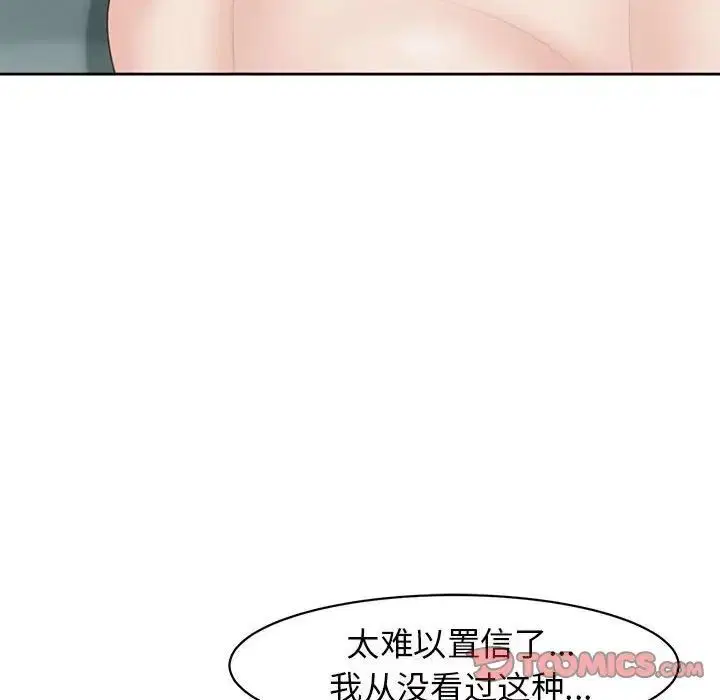 第7話