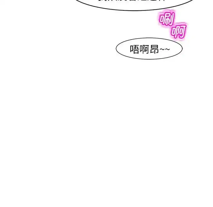 第7話