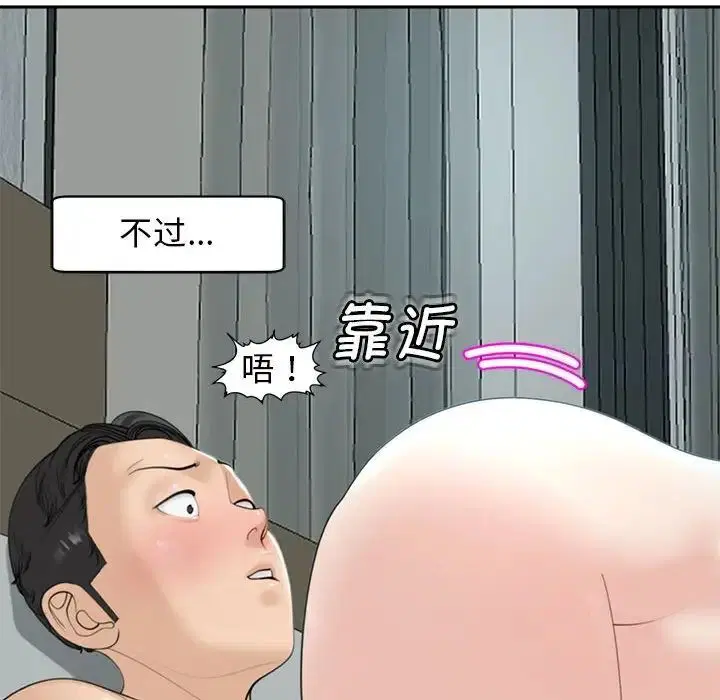第7話