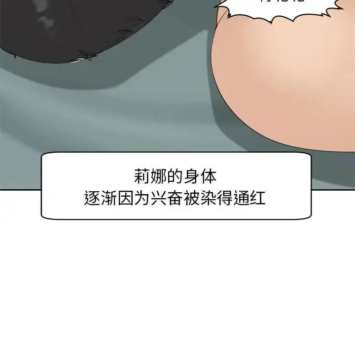 第7話