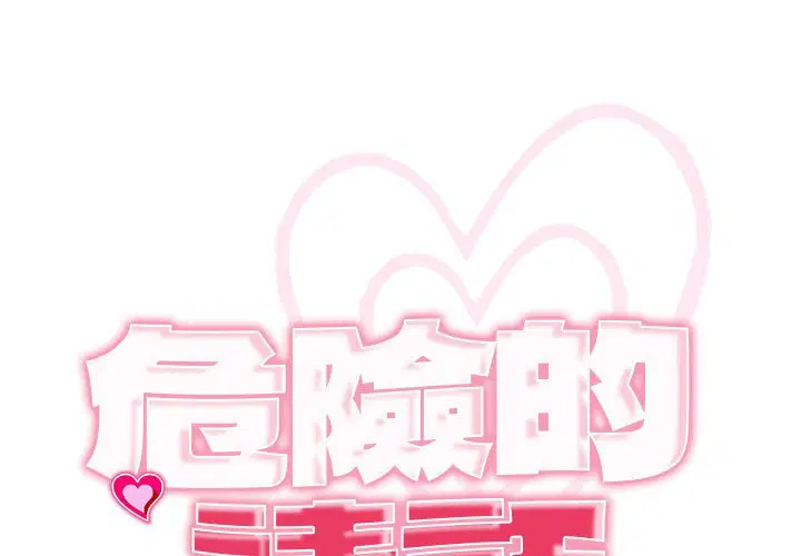 第8話