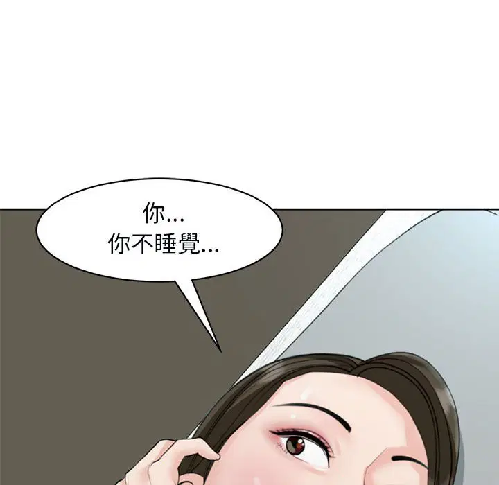 第8話