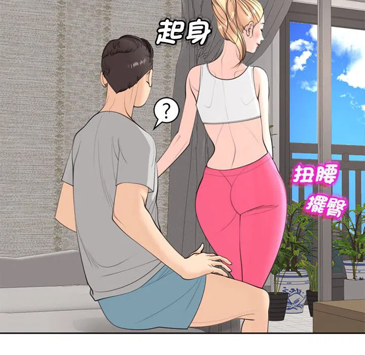 第8話