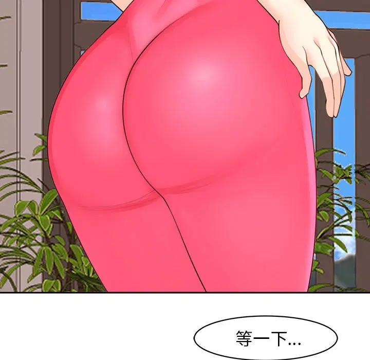 第8話