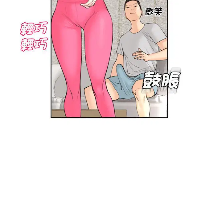 第8話
