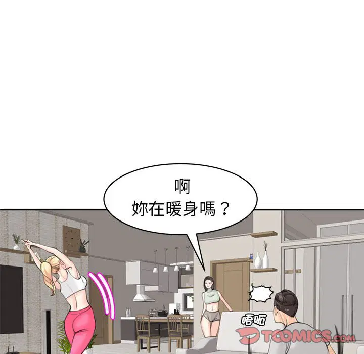 第8話