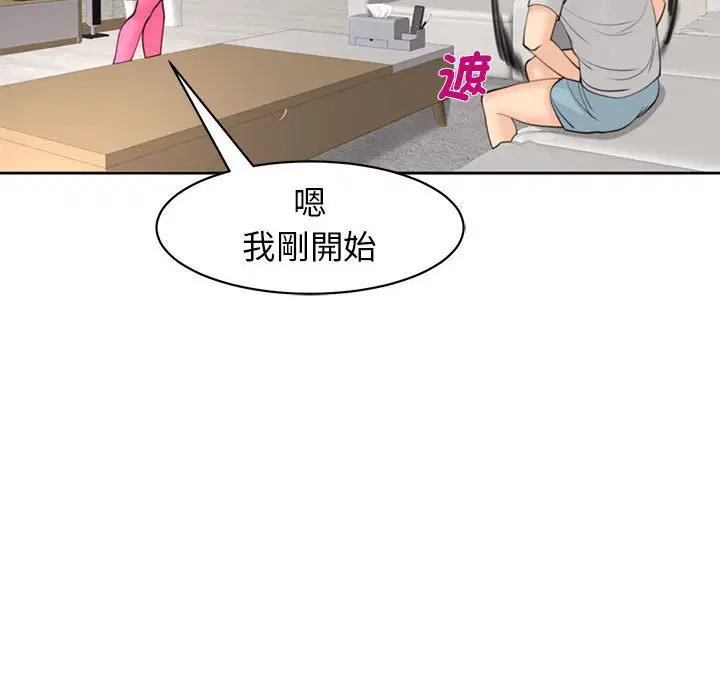 第8話