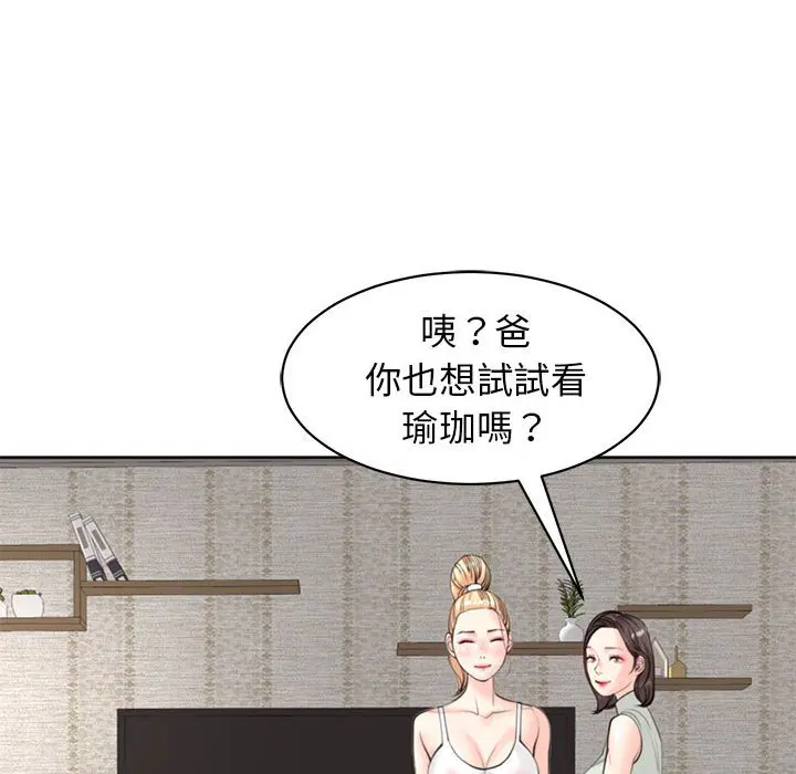 第8話