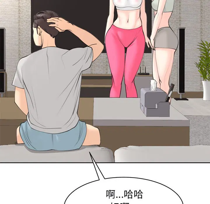 第8話