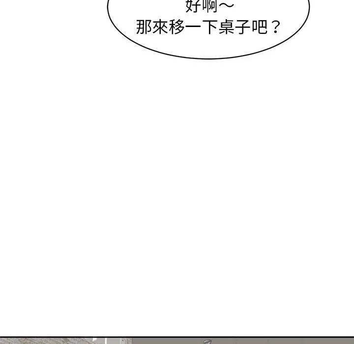 第8話