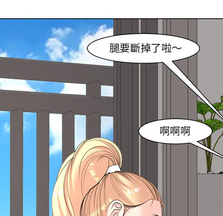 第8話