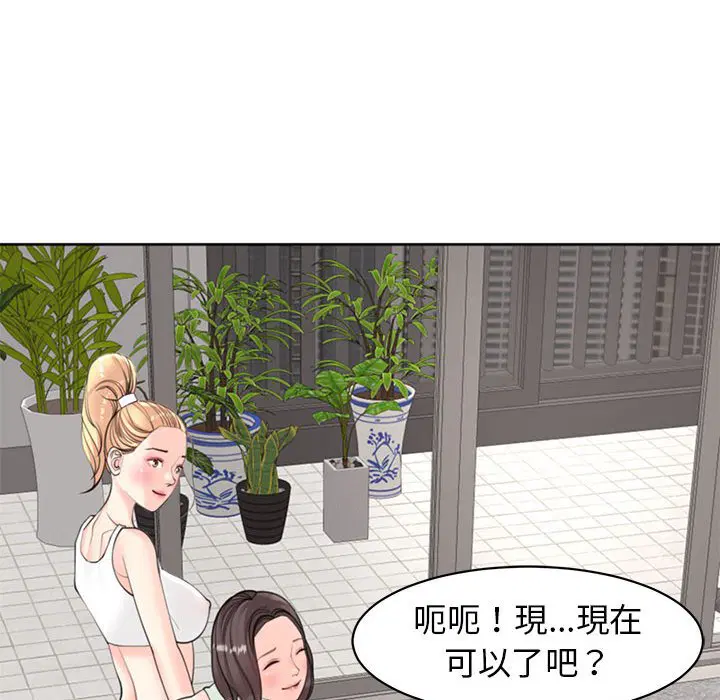 第8話