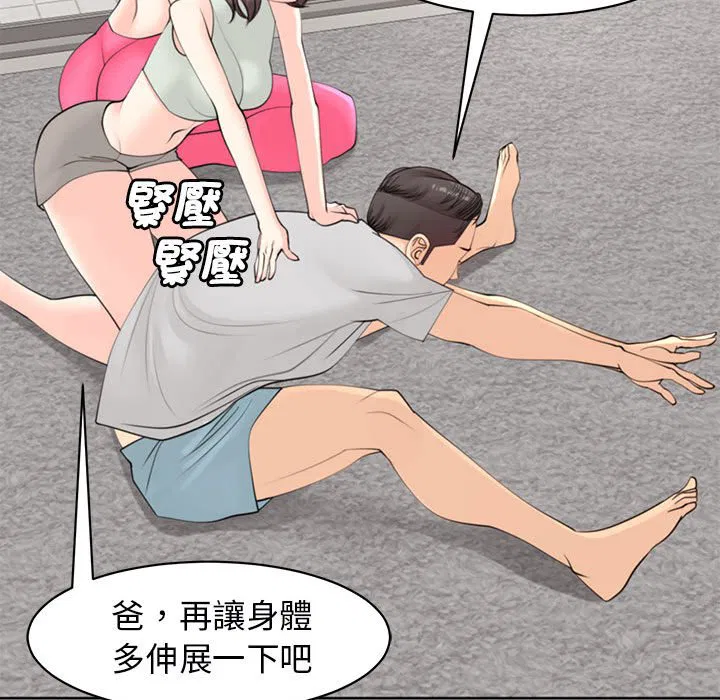 第8話