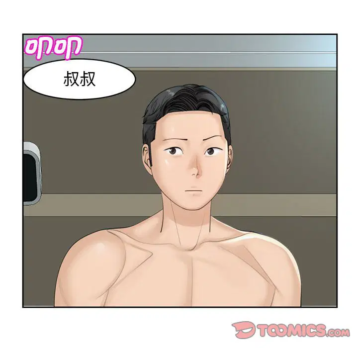 第8話