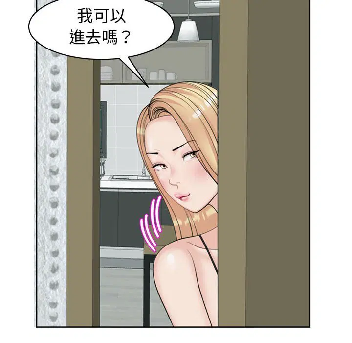第8話