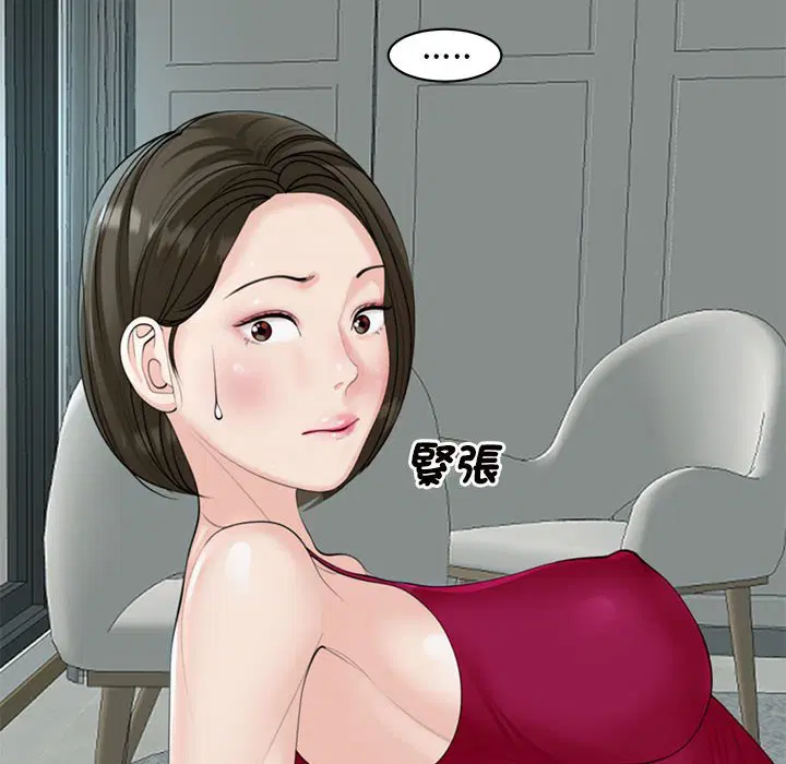 第8話