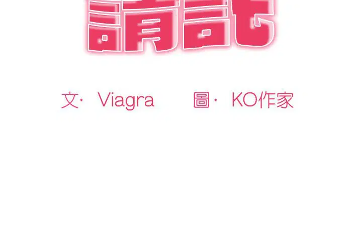 第8話