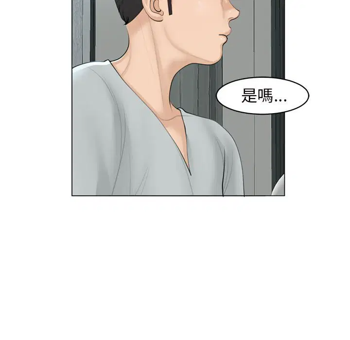 第8話