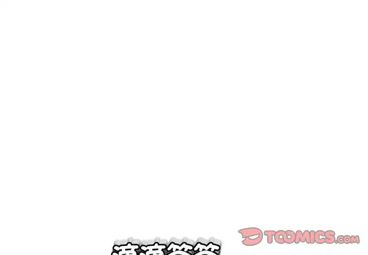 第8話