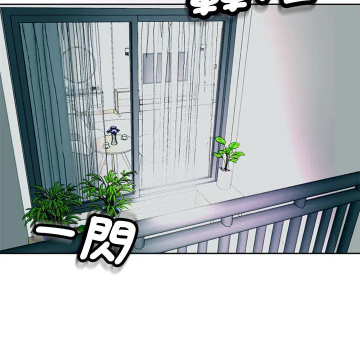 第8話