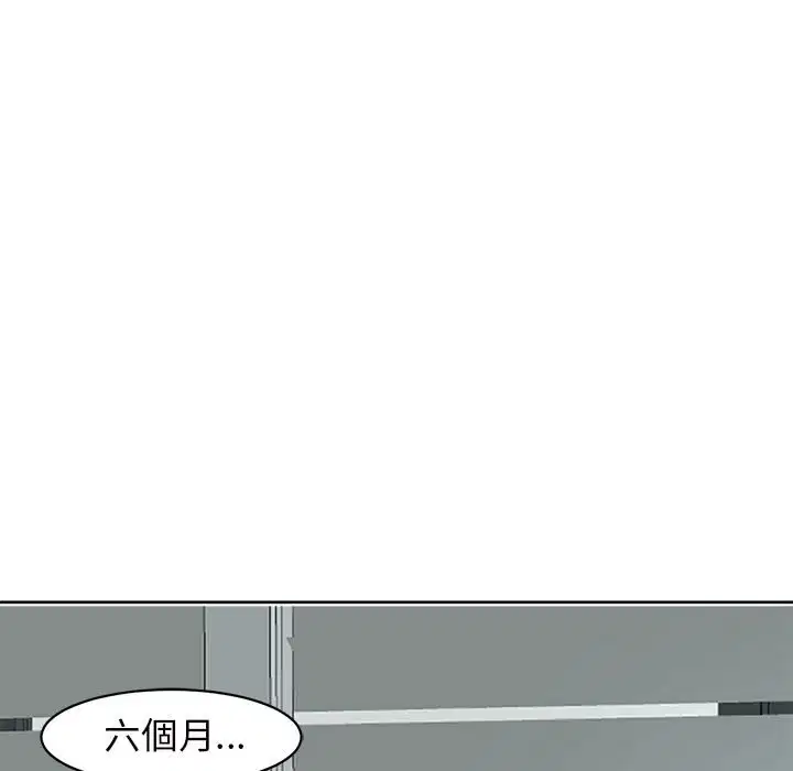第8話
