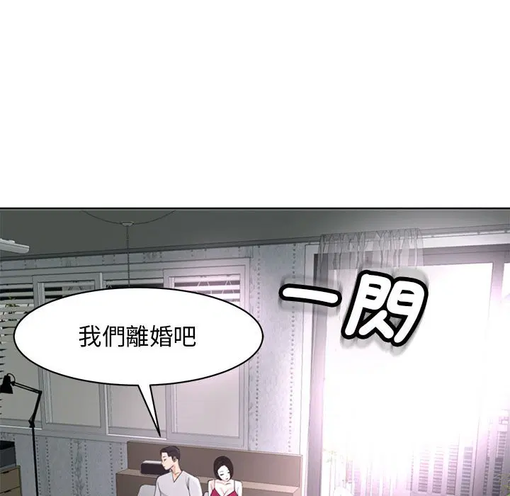 第8話