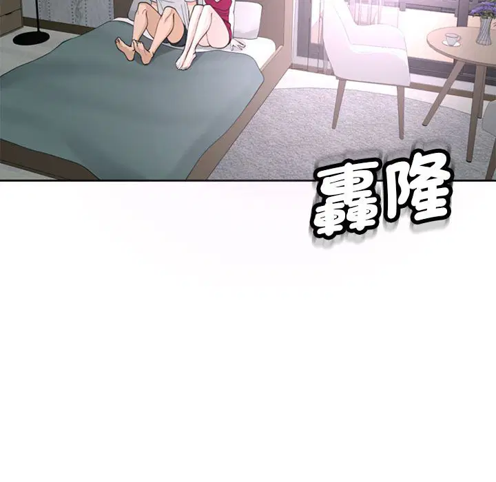 第8話