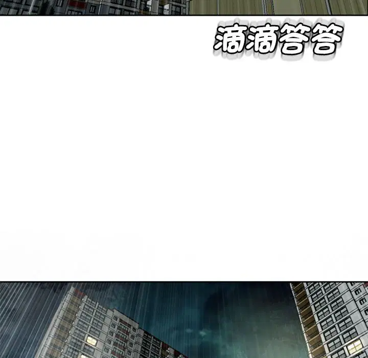 第8話