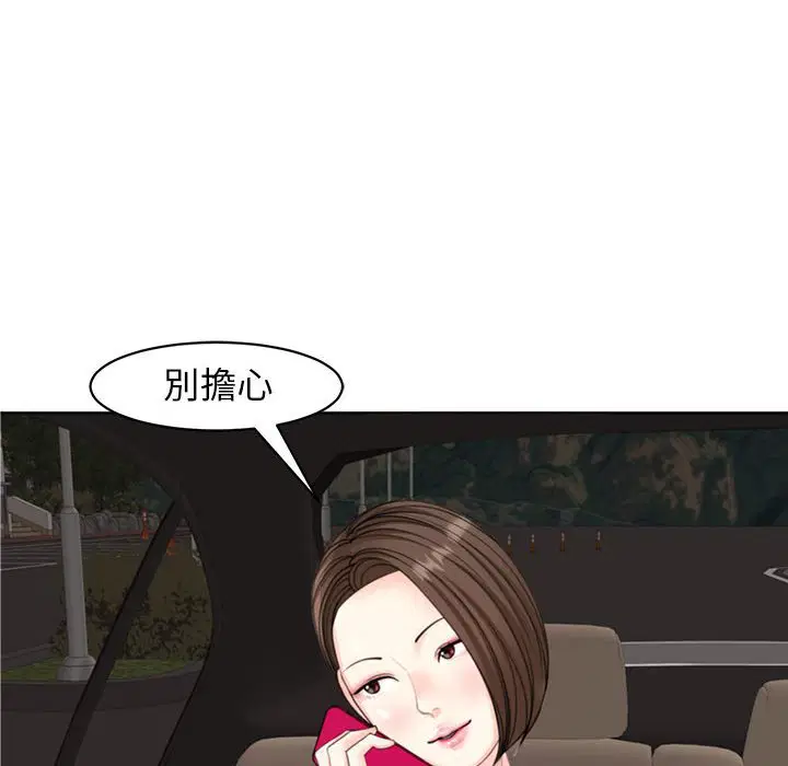 第8話