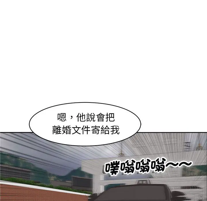 第8話