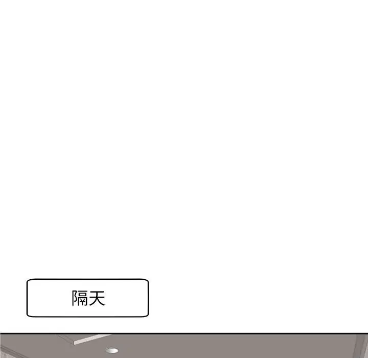 第8話