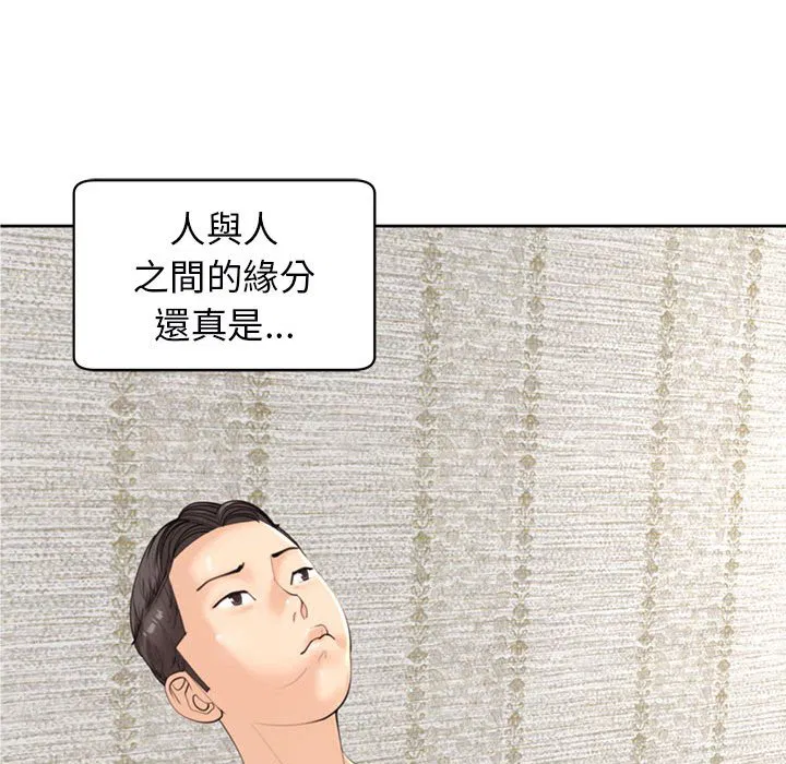 第8話