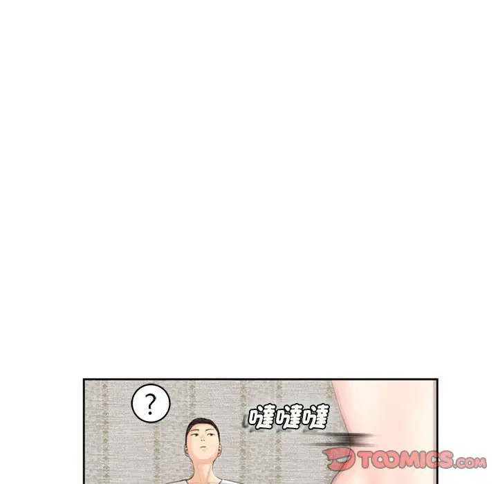 第8話