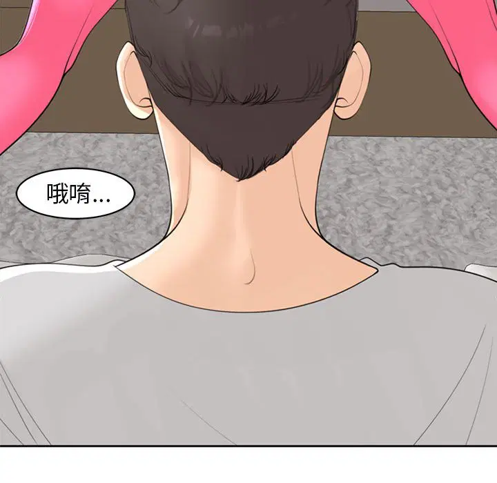 第8話
