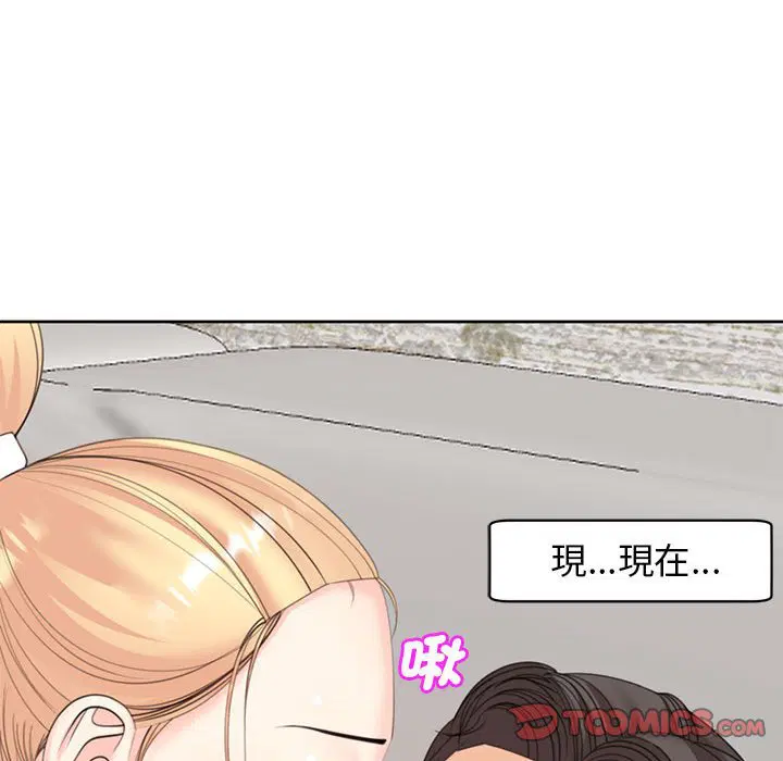 第8話
