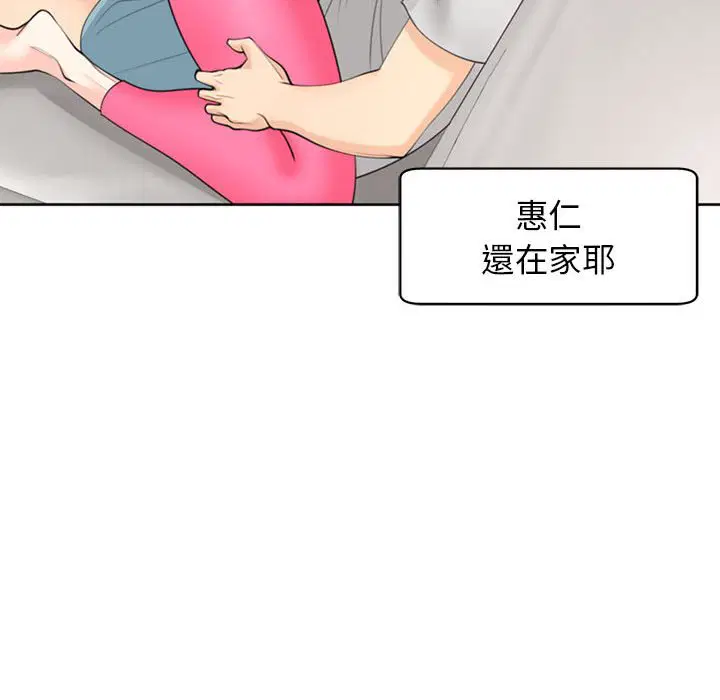 第8話